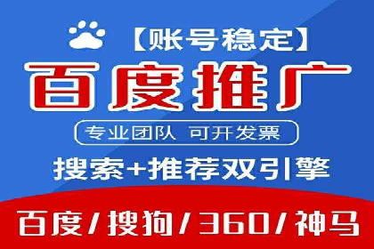 关键词竞价排名实战案例深度解析