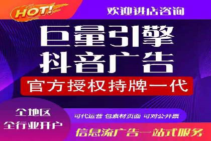 竞价账户代运营，提升广告效果实战案例