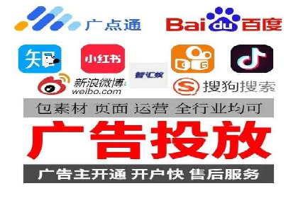 百度推广服务费使用技巧及效果评估