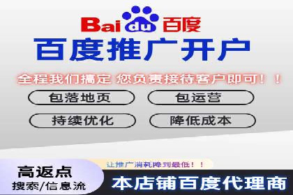 XX公司竞价广告投放全流程解析
