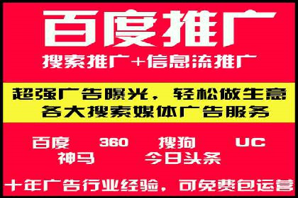 某企业通过百度信息流推广实现品牌知名度大幅提升