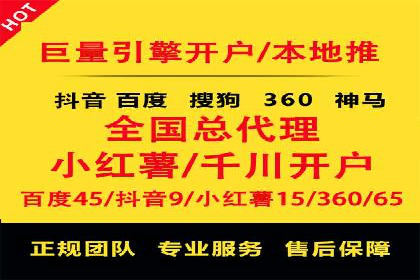 案例剖析：信息流推广开户的收益与风险