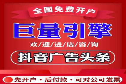 社交平台信息流广告推广案例精选